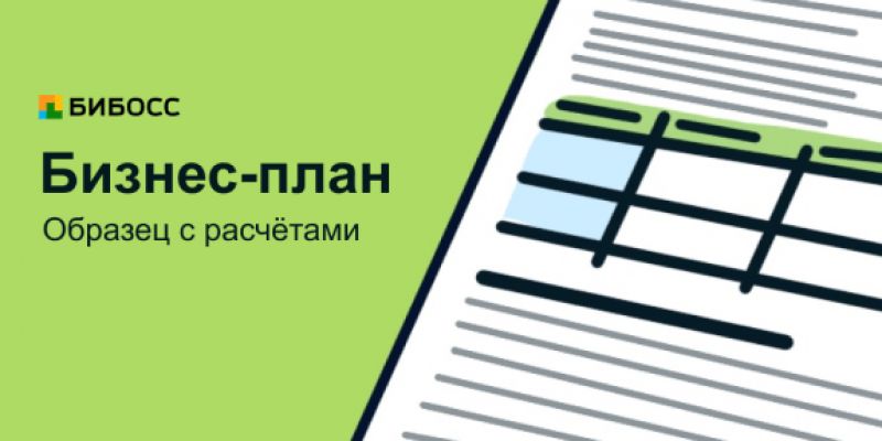 Непрекращающиеся споры: часть туши или способ