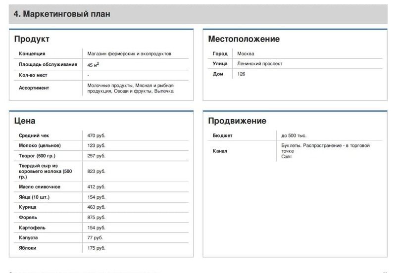 Перетяжка сидений алькантарой своими руками: пошаговая