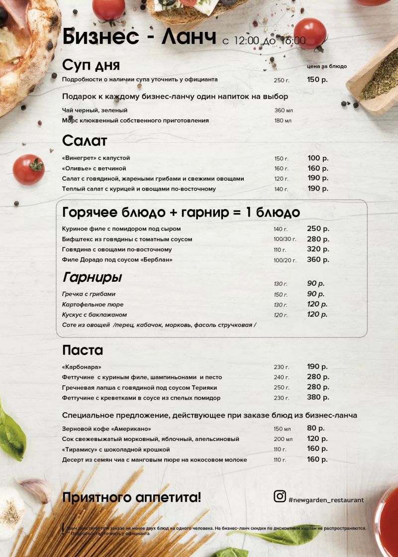 Оригинальная тюль для кухни своими руками: 5 интересных